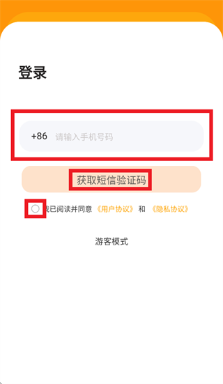 好奇号app 好奇号app