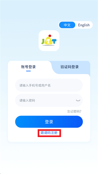 金字塔教育官方下载 金字塔教育官方下载