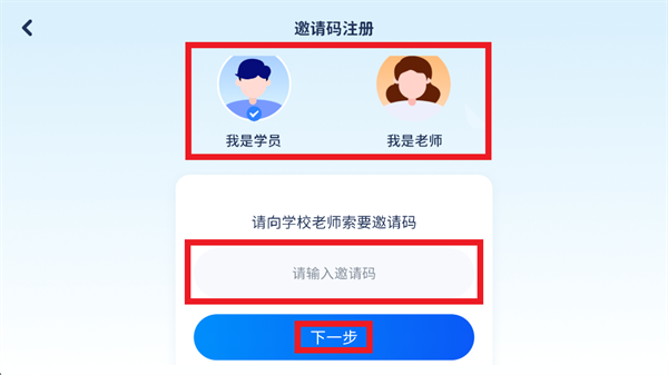 金字塔教育官方下载 金字塔教育官方下载