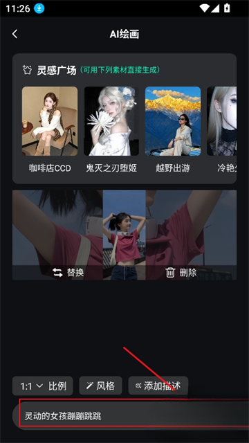 ����AI���°�