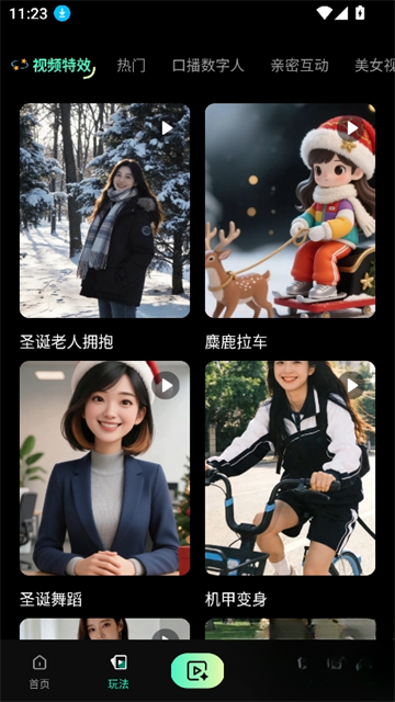 ����AI���°�