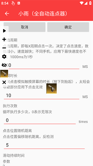 С�꣨ȫ�Զ���������app����
