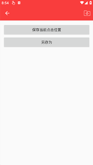 С�꣨ȫ�Զ���������app����