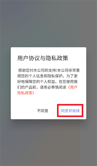 鑫智安app下载最新版本 鑫智安app下载最新版本