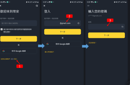Bi安交易所如何注册 Bi安交易所新用户注册步骤 Bi安交易所如何注册 Bi安交易所新用户注册步骤