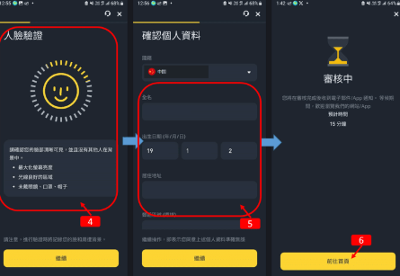 Bi安交易所如何注册 Bi安交易所新用户注册步骤 Bi安交易所如何注册 Bi安交易所新用户注册步骤