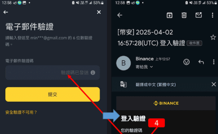 Bi安交易所如何注册 Bi安交易所新用户注册步骤 Bi安交易所如何注册 Bi安交易所新用户注册步骤