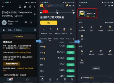 Bi安交易所如何注册 Bi安交易所新用户注册步骤 Bi安交易所如何注册 Bi安交易所新用户注册步骤