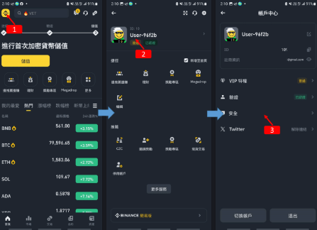 Bi安交易所如何注册 Bi安交易所新用户注册步骤 Bi安交易所如何注册 Bi安交易所新用户注册步骤