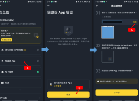 Bi安交易所如何注册 Bi安交易所新用户注册步骤 Bi安交易所如何注册 Bi安交易所新用户注册步骤
