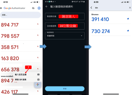 Bi安交易所如何注册 Bi安交易所新用户注册步骤 Bi安交易所如何注册 Bi安交易所新用户注册步骤