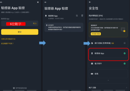 Bi安交易所如何注册 Bi安交易所新用户注册步骤 Bi安交易所如何注册 Bi安交易所新用户注册步骤