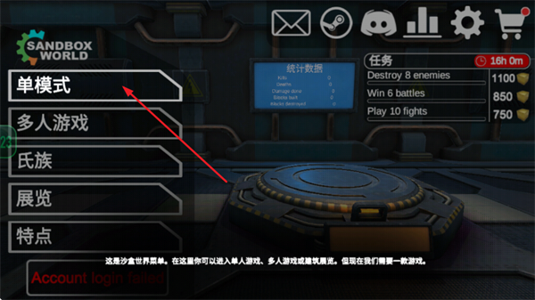 3D沙盒世界模组版游戏 3D沙盒世界模组版游戏