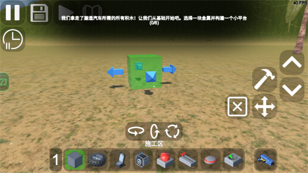 3D沙盒世界模组版游戏 3D沙盒世界模组版游戏