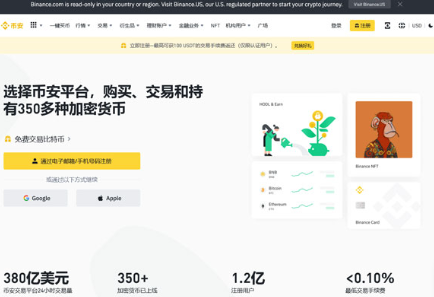 Bi安交易所如何开户 Bi安交易所新手开户教程 Bi安交易所如何开户 Bi安交易所新手开户教程