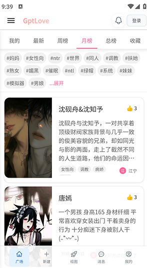 GptLove���ݰ�ٷ�������