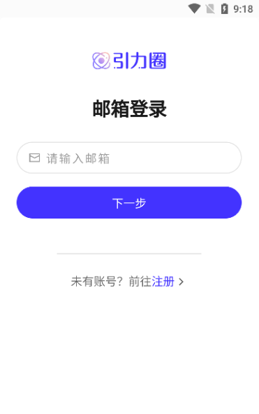 引力圈unifansapp官方版下载 引力圈unifansapp官方版下载