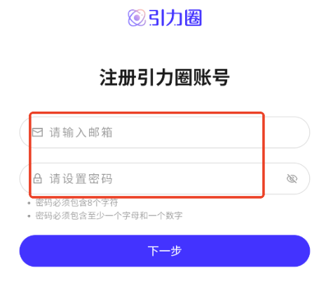 引力圈unifansapp官方版下载 引力圈unifansapp官方版下载