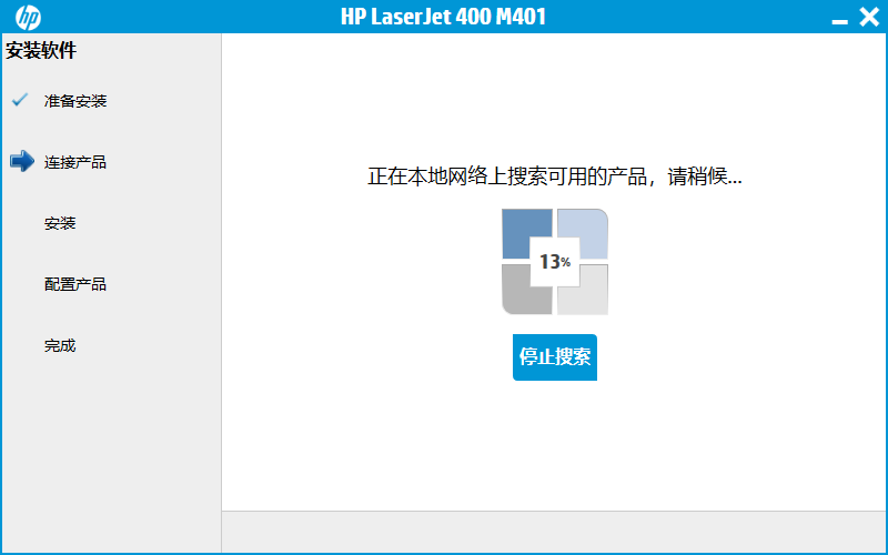 hplaserjetpro400m401d驱动pc端 hplaserjetpro400m401d驱动pc端
