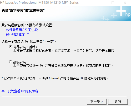 hplaserjetm1213nfmfp驱动电脑版 hplaserjetm1213nfmfp驱动电脑版