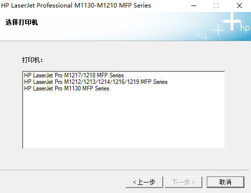 hplaserjetm1213nfmfp驱动电脑版 hplaserjetm1213nfmfp驱动电脑版