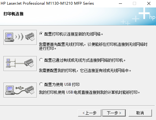 hplaserjetm1213nfmfp驱动电脑版 hplaserjetm1213nfmfp驱动电脑版