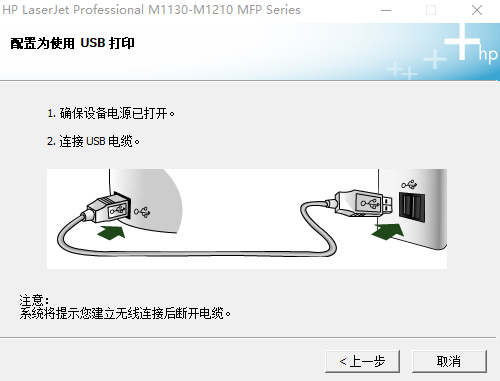 hplaserjetm1213nfmfp驱动电脑版 hplaserjetm1213nfmfp驱动电脑版