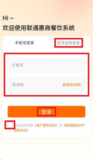 ��ͨ����app����
