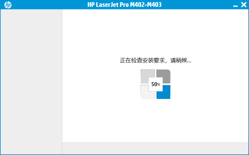 hplaserjetprom403d驱动官方版 hplaserjetprom403d驱动官方版