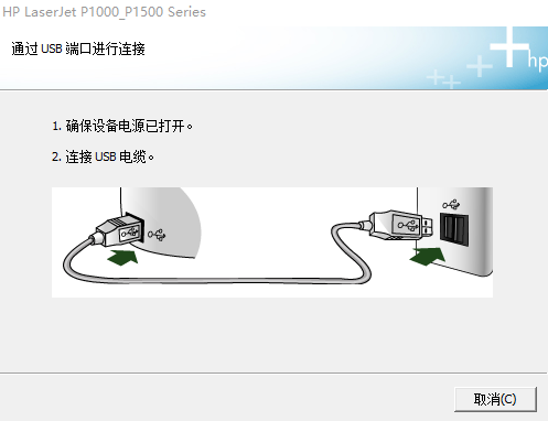 hplaserjetp1505打印机驱动 hplaserjetp1505打印机驱动