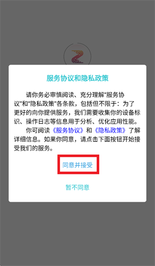 助考联盟app 助考联盟app