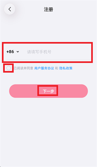 微店企业版app 微店企业版app