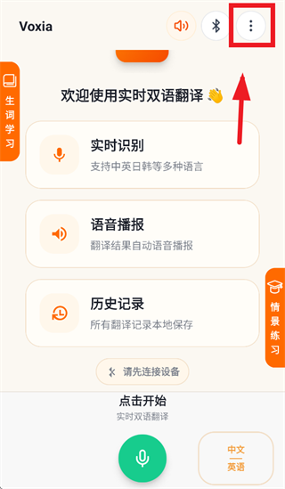 声行app 声行app