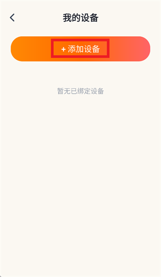 声行app 声行app