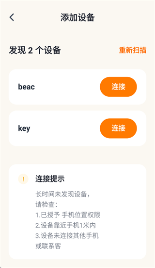 声行app 声行app
