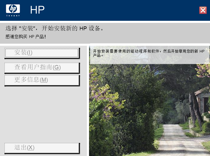 HPColorLaserJetCP1025驱动最新版 HPColorLaserJetCP1025驱动最新版