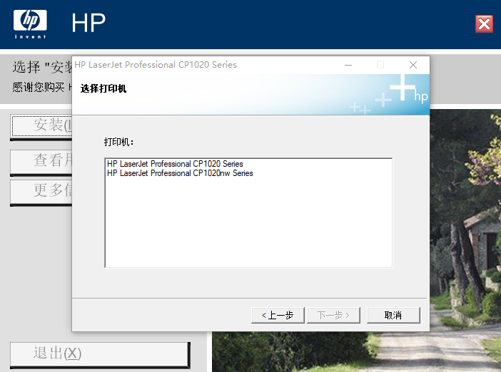 HPColorLaserJetCP1025驱动最新版 HPColorLaserJetCP1025驱动最新版