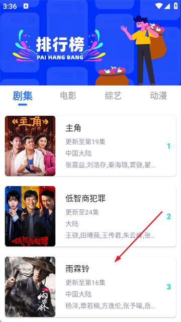 大鱼视频app官方版 大鱼视频app官方版