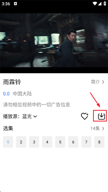 大鱼视频app官方版 大鱼视频app官方版