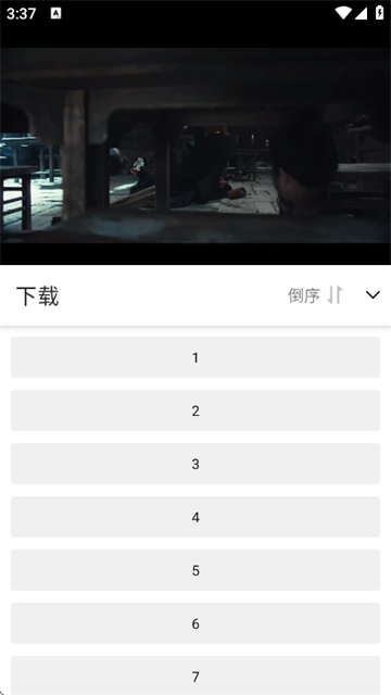 大鱼视频app官方版 大鱼视频app官方版