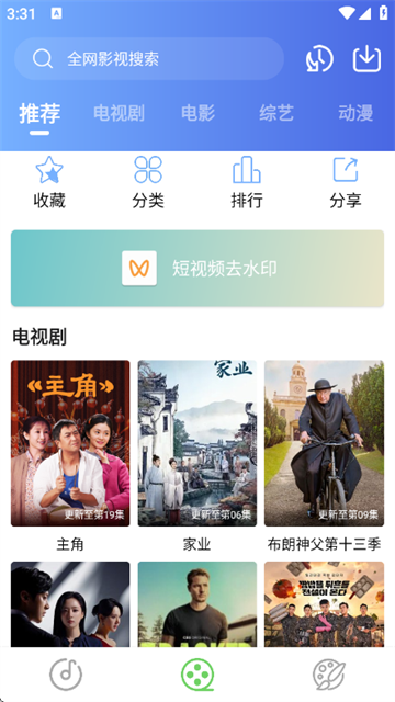 大鱼视频app官方版 大鱼视频app官方版