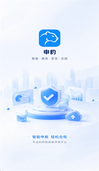 申豹app 申豹app