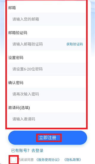 申豹app 申豹app
