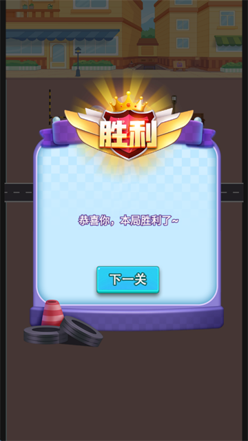 上班迟到了手机版 上班迟到了手机版
