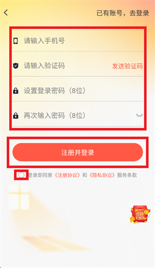 学在诸暨app官方下载 学在诸暨app官方下载