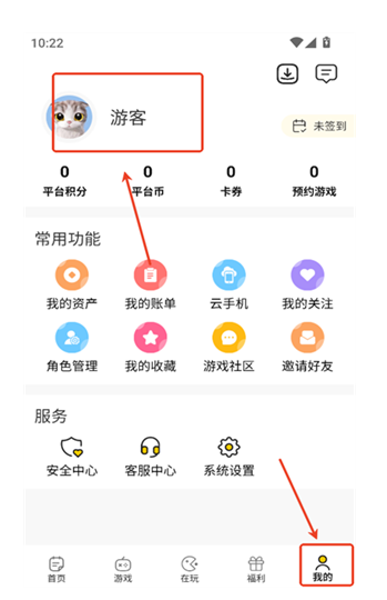 比奇玩安卓下载 比奇玩安卓下载