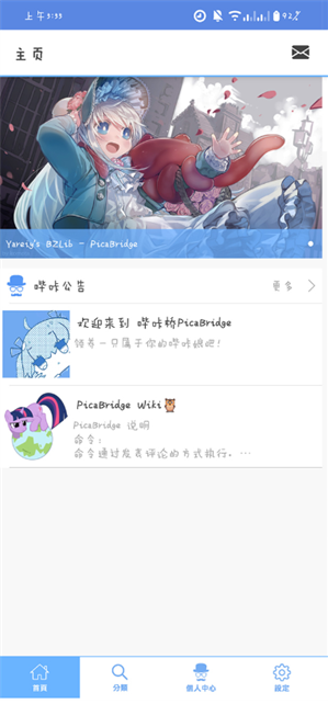 MyPicaapp下载 MyPicaapp下载