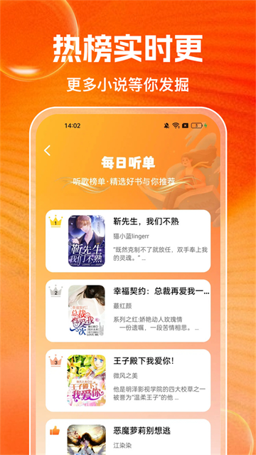 番追免费小说app 番追免费小说app