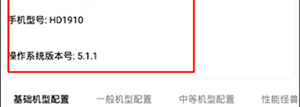 吃鸡画质助手下载安装 吃鸡画质助手下载安装