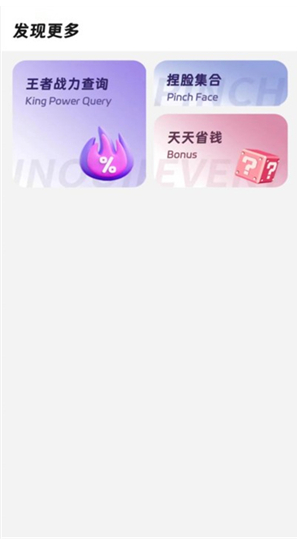 画质精灵下载安装 画质精灵下载安装